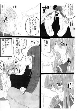 Page 19 of OHRENSCHMERZEN