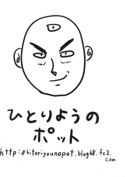 Page 22 of OHRENSCHMERZEN