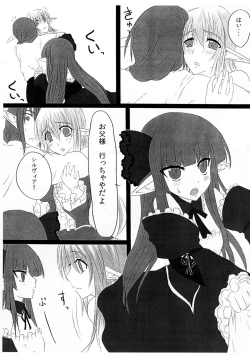 Page 4 of OHRENSCHMERZEN