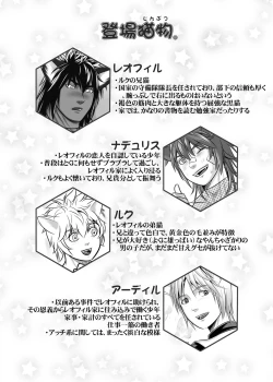 Page 2 of Vanilla Lynx, Tri Edge 2