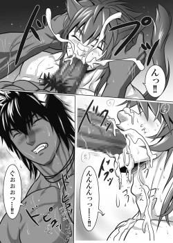 Page 30 of Vanilla Lynx, Tri Edge 2