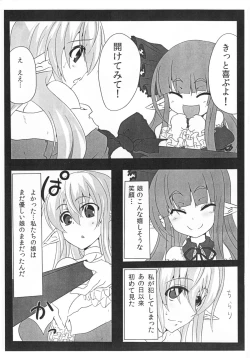 Page 3 of krankenschwester