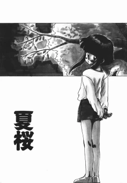 Page 102 of Negative Lovers 1