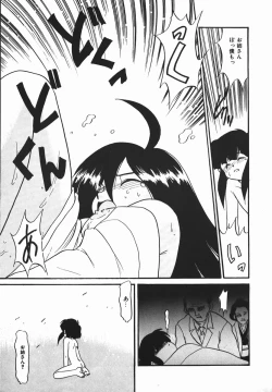 Page 158 of Negative Lovers 1