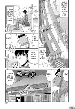 Page 168 of Ane Haha Kankei