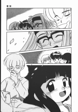 Page 11 of Negative Lovers 2 Reibai Shounen no Maki