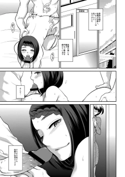 Page 36 of Watashi wa Minna no Namahame Seishori Inran Manager ni Narimashita.