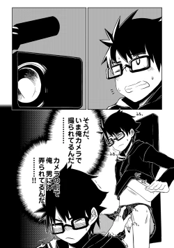 Page 22 of Keikyo Moudou