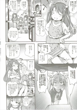 Page 5 of Koma-chan Chicchakunai yo! Okkina HiAce 02 Repeat