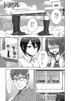 Page 26 of Otokonoko HEAVEN Vol. 23