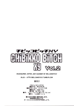 Page 25 of Chibikko Bitch XY 2