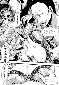 Page 102 of Mankangoku