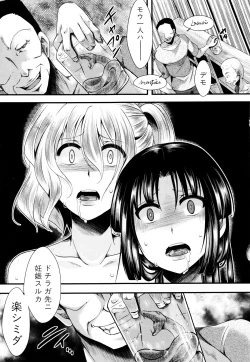 Page 126 of Mankangoku