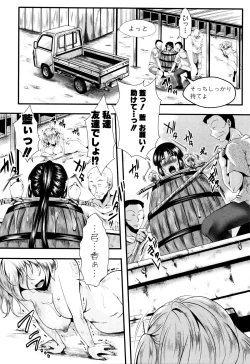 Page 143 of Mankangoku