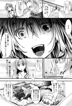 Page 183 of Mankangoku