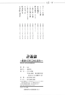 Page 227 of Mankangoku