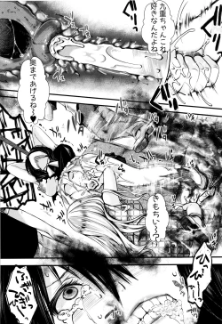 Page 62 of Mankangoku