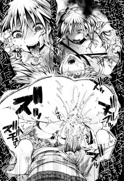 Page 89 of Mankangoku