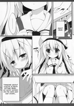 Page 8 of Himitsu no Kyoushitsu