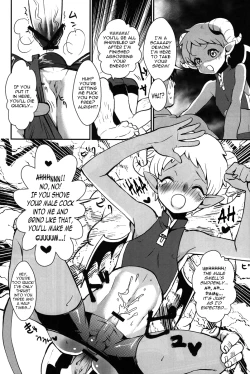 Page 3 of Oshiete! My Brother | Teach me! My Brother