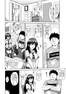 Page 10 of Yaruki Switch - Aphorodisiac Switch
