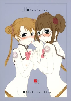 Page 1 of Foundation