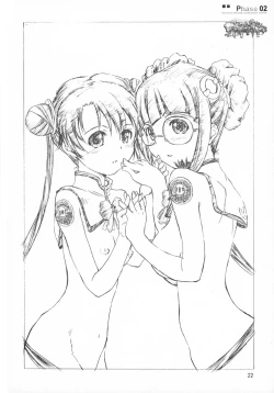 Page 22 of Foundation