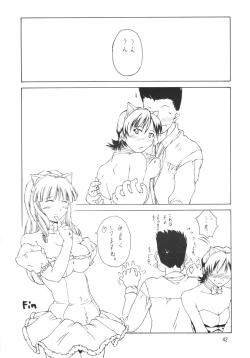 Page 42 of Foundation