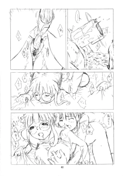 Page 48 of Foundation