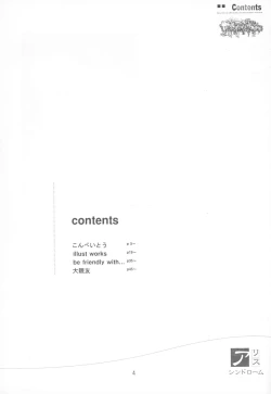 Page 4 of Foundation