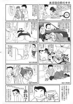 Page 41 of Mesubuta Kunoichi