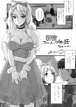 Page 10 of Otokomesu