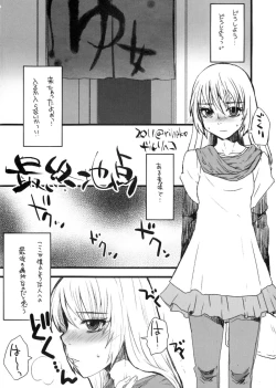 Page 19 of Otokomesu