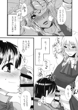 Page 38 of Otokomesu