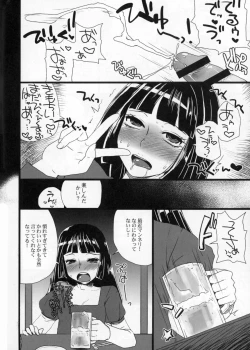 Page 47 of Otokomesu