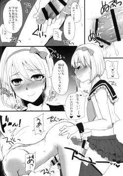 Page 61 of Otokomesu