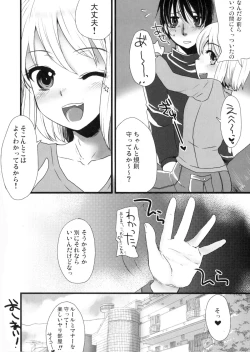 Page 65 of Otokomesu