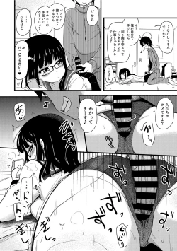 Page 105 of COMIC Megastore DEEP Vol. 1