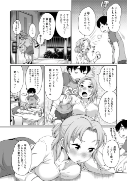 Page 115 of COMIC Megastore DEEP Vol. 1