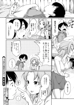 Page 131 of COMIC Megastore DEEP Vol. 1