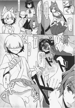 Page 21 of Mousou Yuugi 6 & Jinrou Hatsutaiken