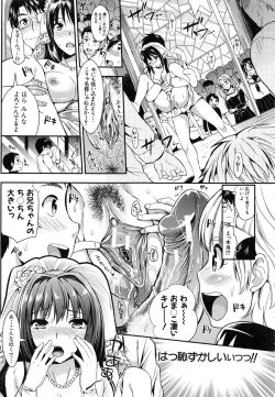 Page 228 of Gakuen Seikatsu