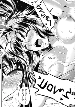 Page 45 of Gakuen Seikatsu