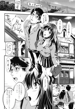 Page 53 of Gakuen Seikatsu