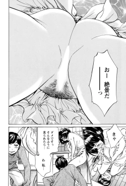 Page 152 of Hotel de Dakishimete - Gokujou Kanketsuhen