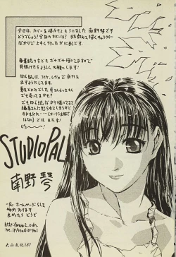 Page 188 of Ryoujoku Gakkou Vol. 2