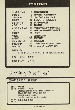 Page 189 of Ryoujoku Gakkou Vol. 2