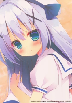 Page 17 of Himitsu no Kyoushitsu