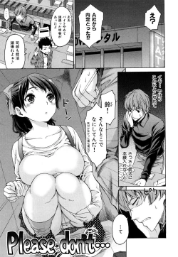 Page 1 of Please don't…