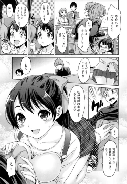 Page 3 of Please don't…